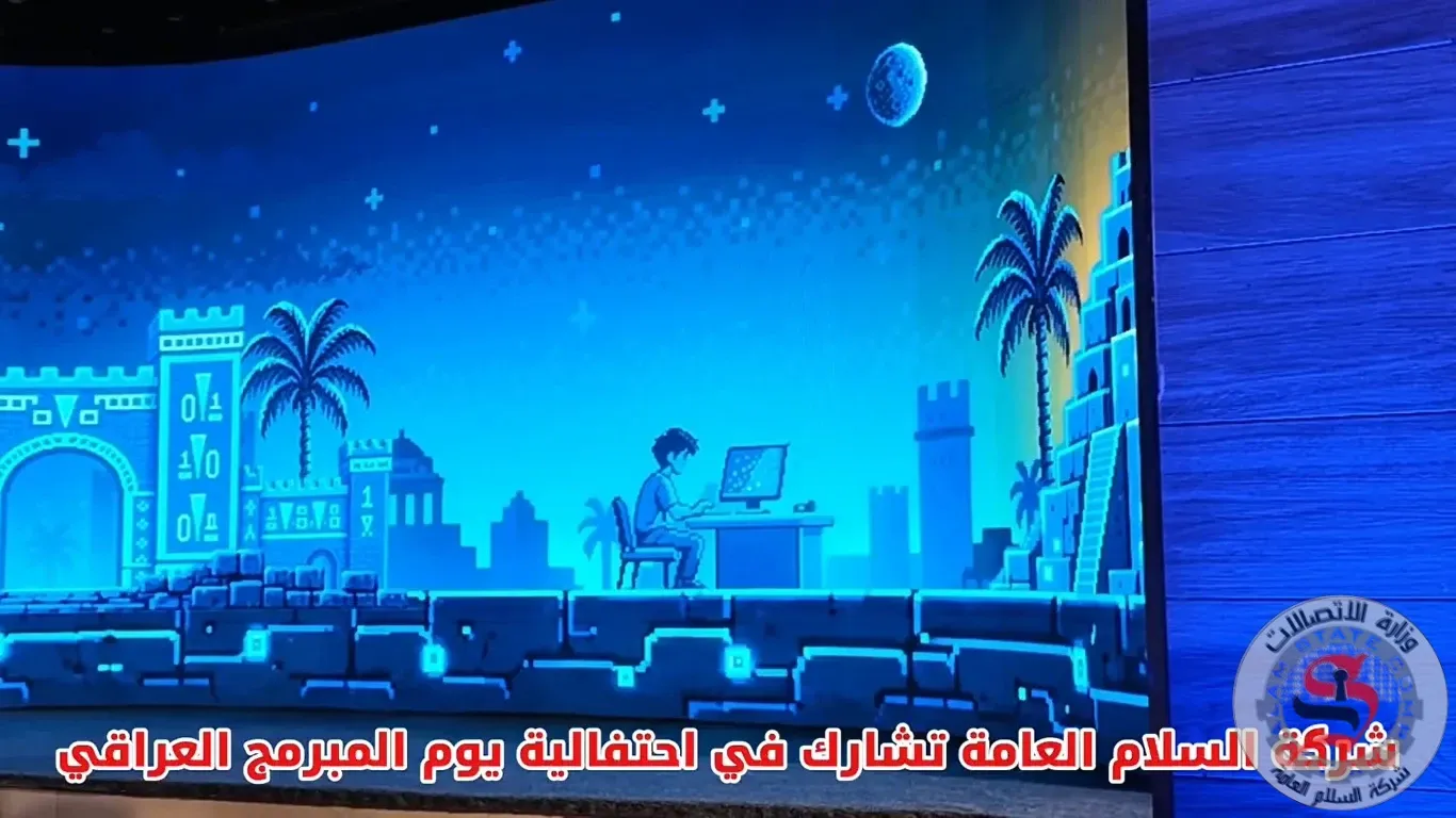 صورة الخبر